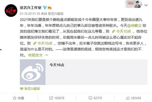 爆料人的故事视频大全在线观看,视频大全在线观看，真实事件一网打尽