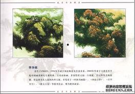 威县爆料最新新闻网络,聚焦民生热点事件追踪 第3张 威县爆料最新新闻网络,聚焦民生热点事件追踪 第3张